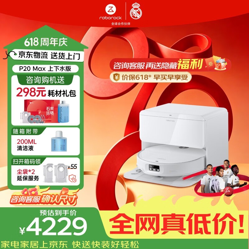 ʯͷP20 Maxɨ�ػ������һ�