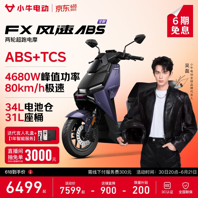 Сţ�綯FX����ABS����ʱ�ػ�