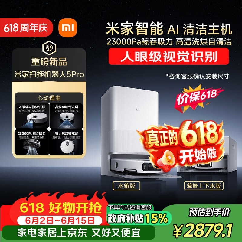 �׼�ɨ�ػ�����5 Pro OV21CN�ͼ���Ϯ