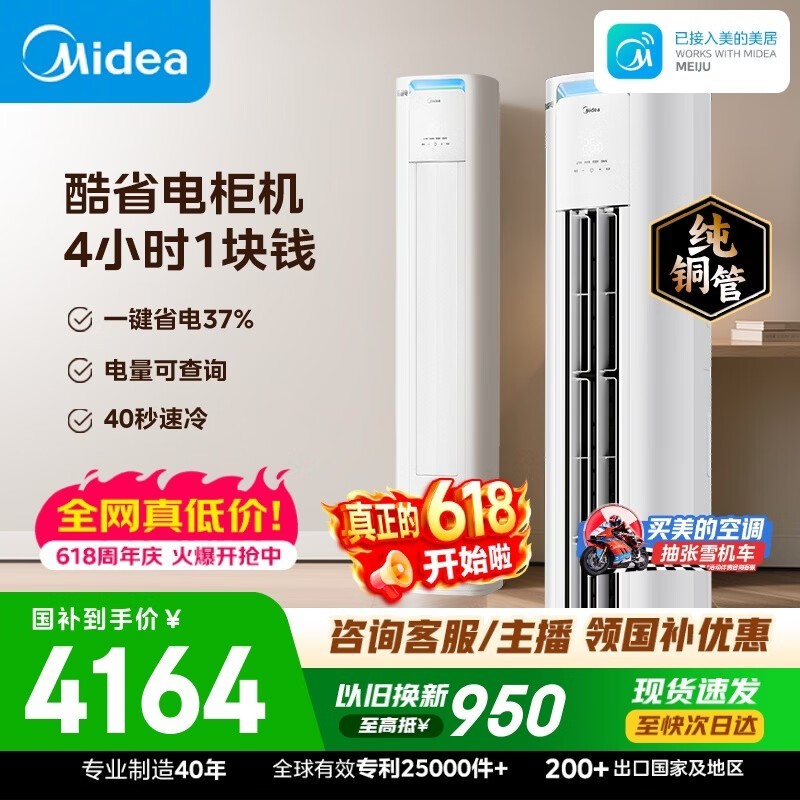 ���Ĵ�3ƥ��ʡ��Pro�յ�������3686Ԫ