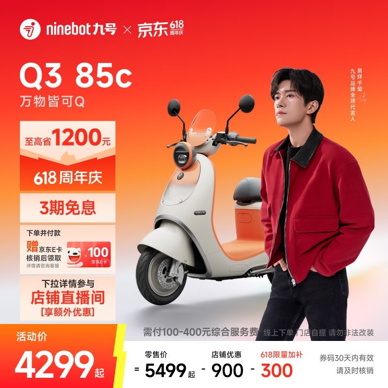 �ź�Q3 85c�綯Ħ����ʱ�ػ�