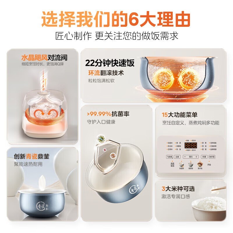 ����5L�緹�Ҵ��������ֵ���217Ԫ