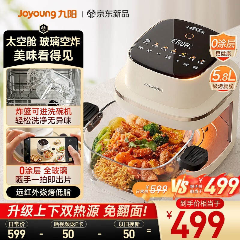 �����Ϳ�����ը��361Ԫ�һ�