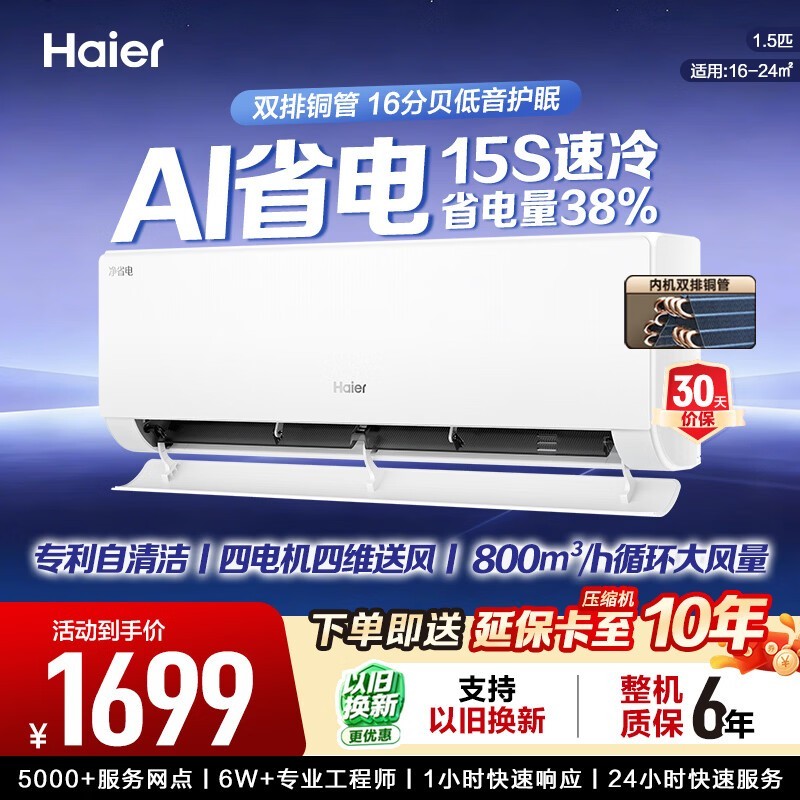 ����KFR-35GW/E1-1�յ�ֱ��100Ԫ