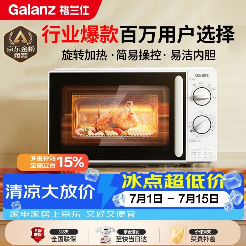 ������SE(W3)΢��¯ֱ��73.6Ԫ