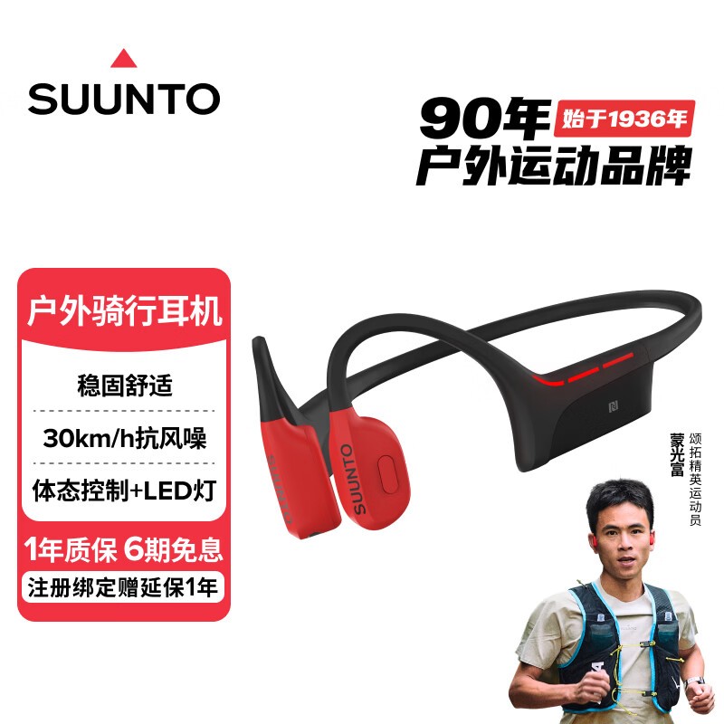 SUUNTO����WING���Һ�Ǵ�����������