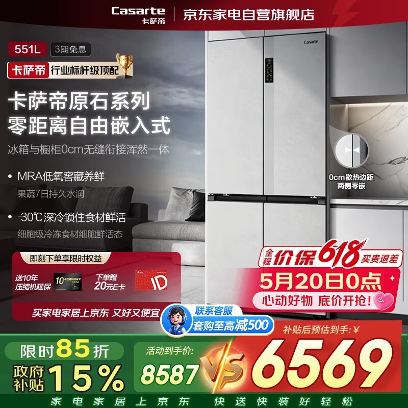 ������ 551L ���侩������������ 5950.49 Ԫ