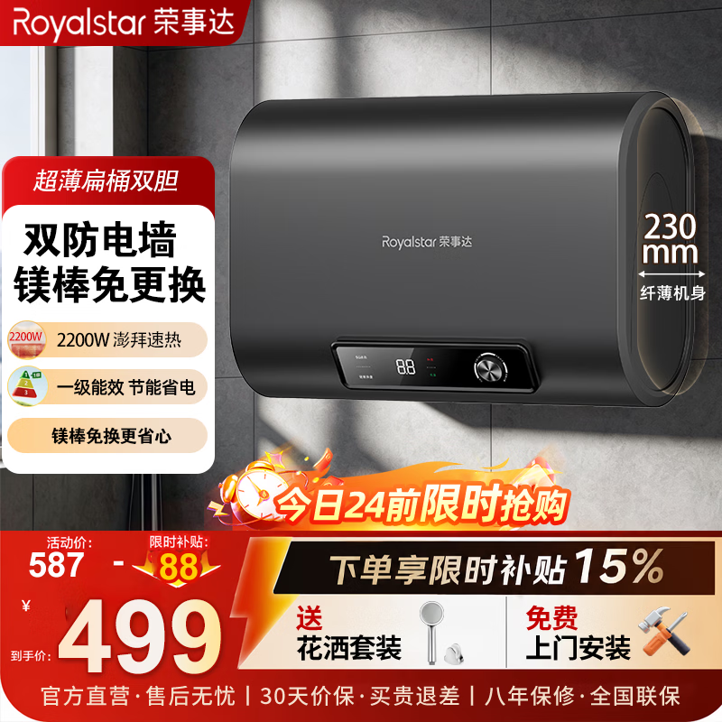 ���´�һ����Ч����ˮ��424Ԫ