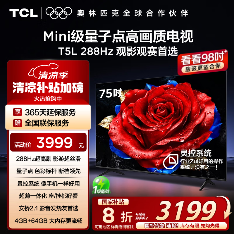 TCL 75T5L