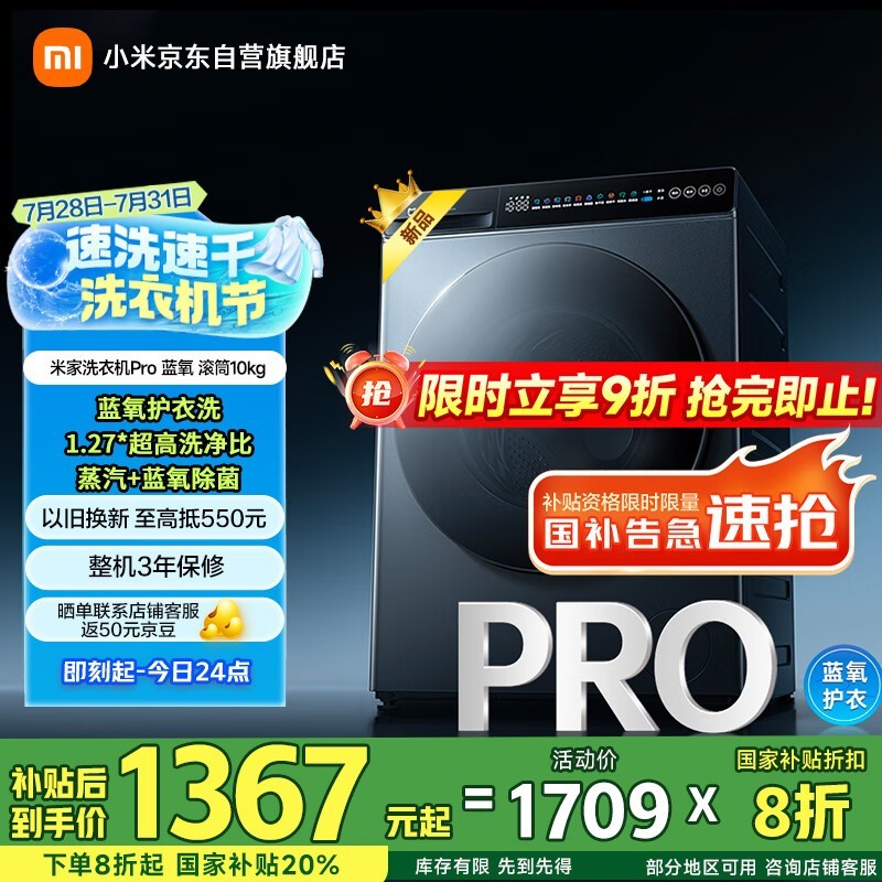 ׼С10KGProͲϴ»ֵ
