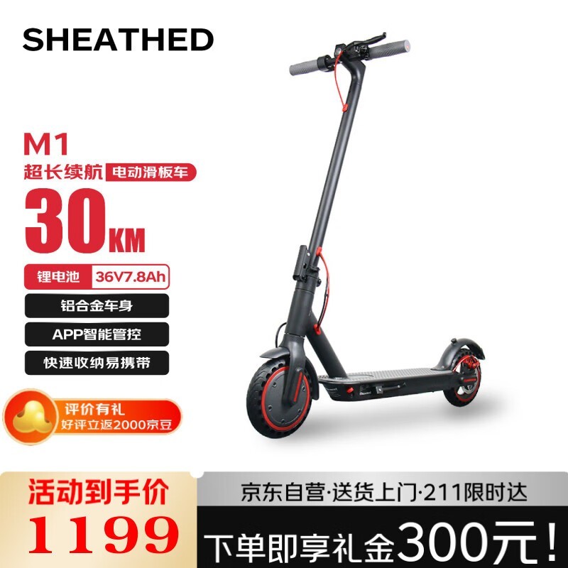 Sheathed綯峵M12110־999Ԫɱ