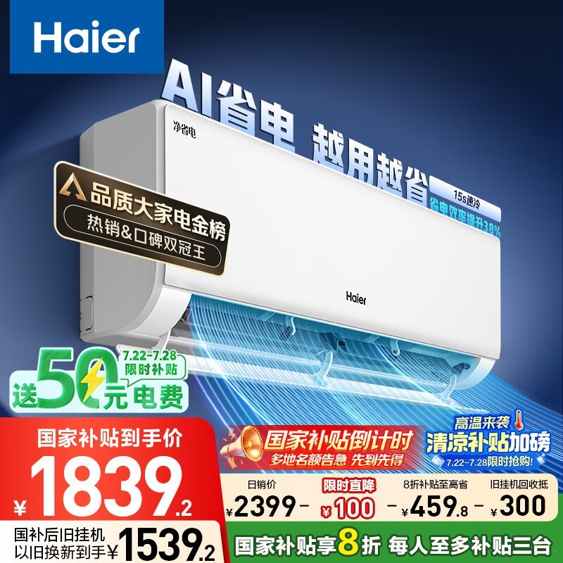  KFR-35GW/E1-1