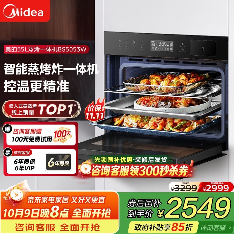 ���� BS5053W