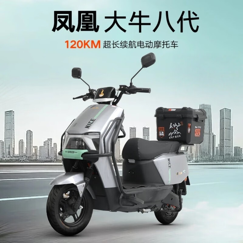 ��˵綯Ħ�г���ţ�˴�25�һ�