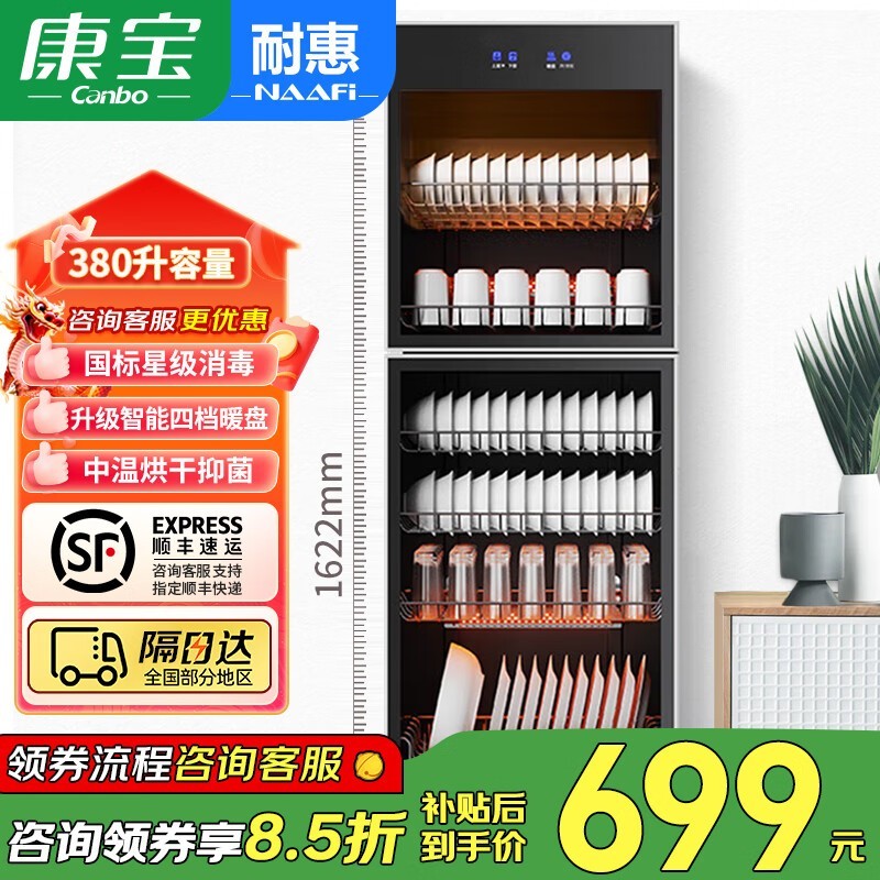 ���� ZTP380H-1