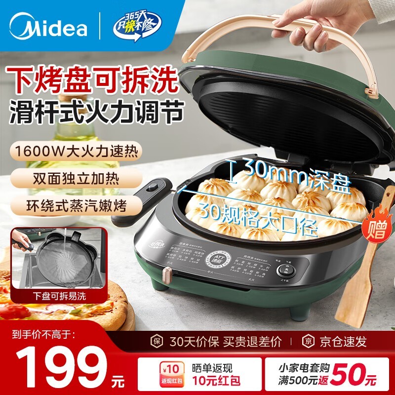 ���Ŀɲ�����1600W�����ֽ�179Ԫ