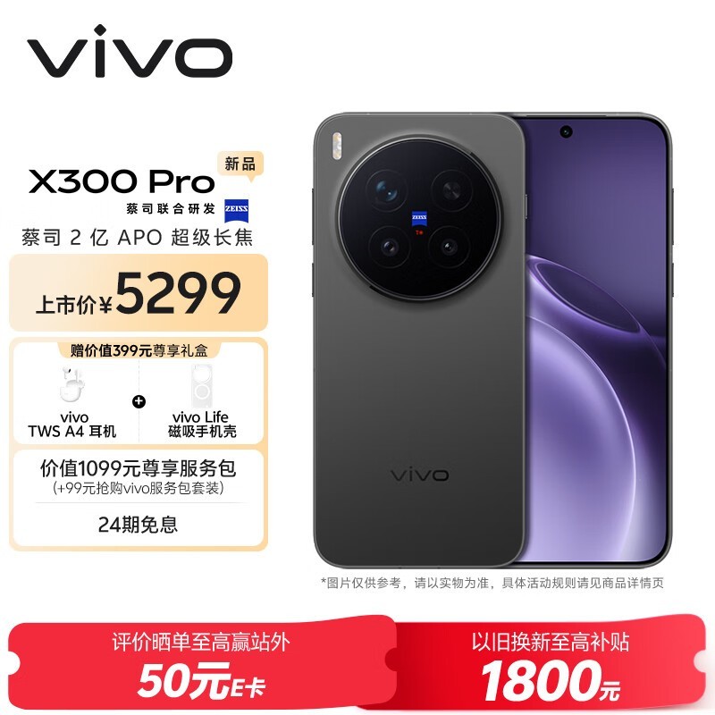vivo X300 Pro��12GB+256GB��