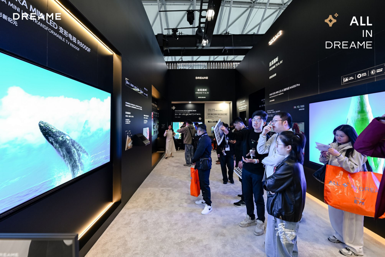 追觅五大技术首发,以破壁重构之势引领高端影音产业新变革