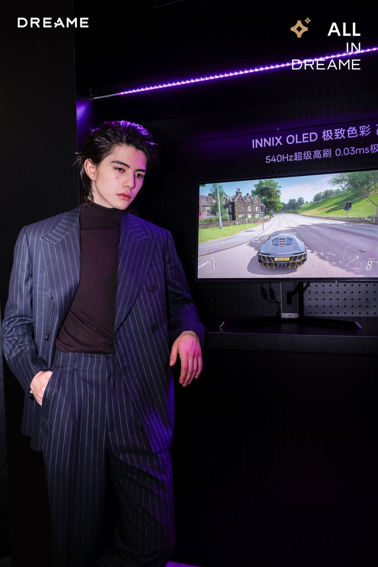 追觅五大技术首发,以破壁重构之势引领高端影音产业新变革