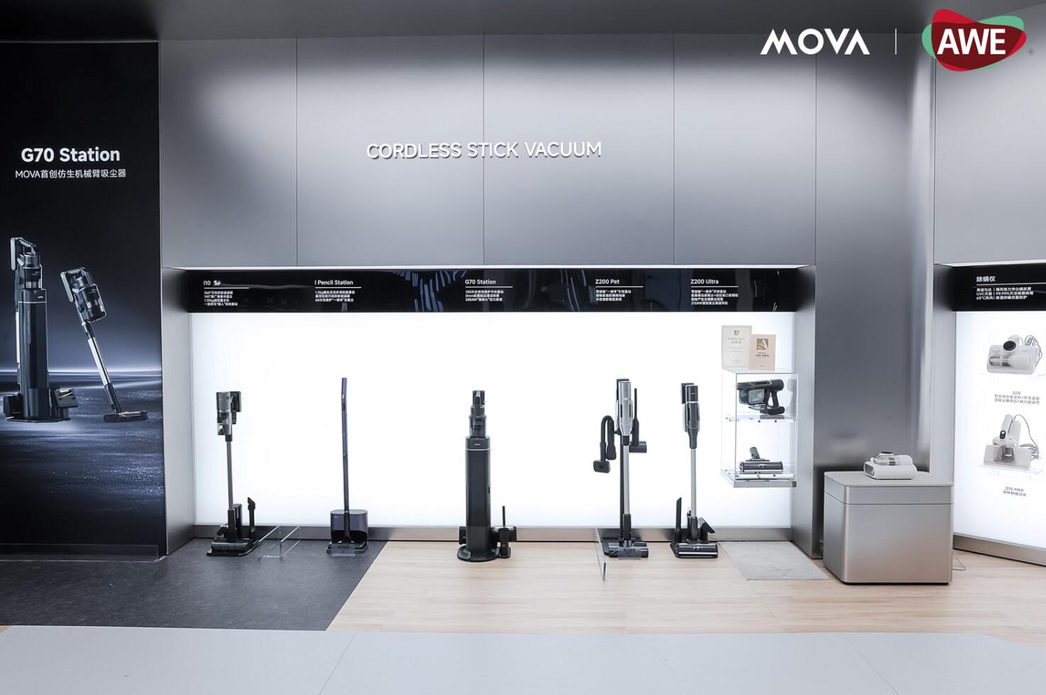 AWE2026直击:MOVA32大产品线重构生态,宣告家庭AI主动时代到来