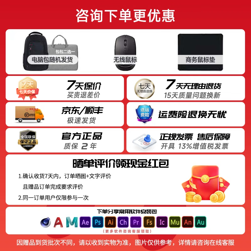 ����ThinkBook V14�����ּ۵���3699Ԫ