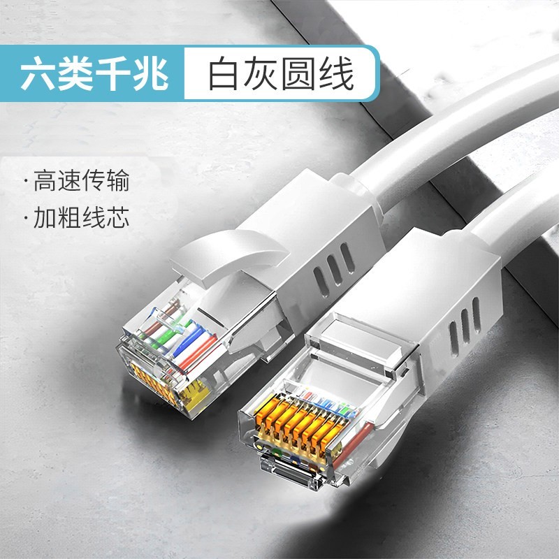 安方普 六类CAT6类网线 千兆网络连接线 家用电脑宽带监控非屏蔽8芯双绞成品跳线 黑色 1米