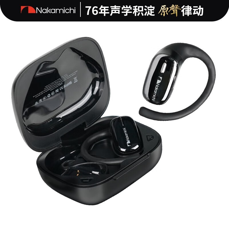 Nakamichi/中道 立体声环绕音效 蓝牙耳机 Warm560