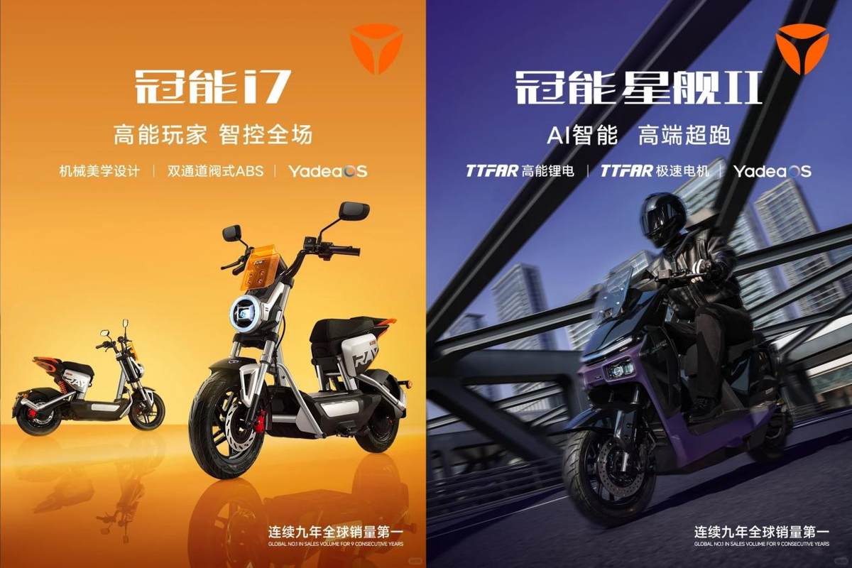 王鹤棣Tim双双空降！雅迪冠能3月22日要搞什么大事情？