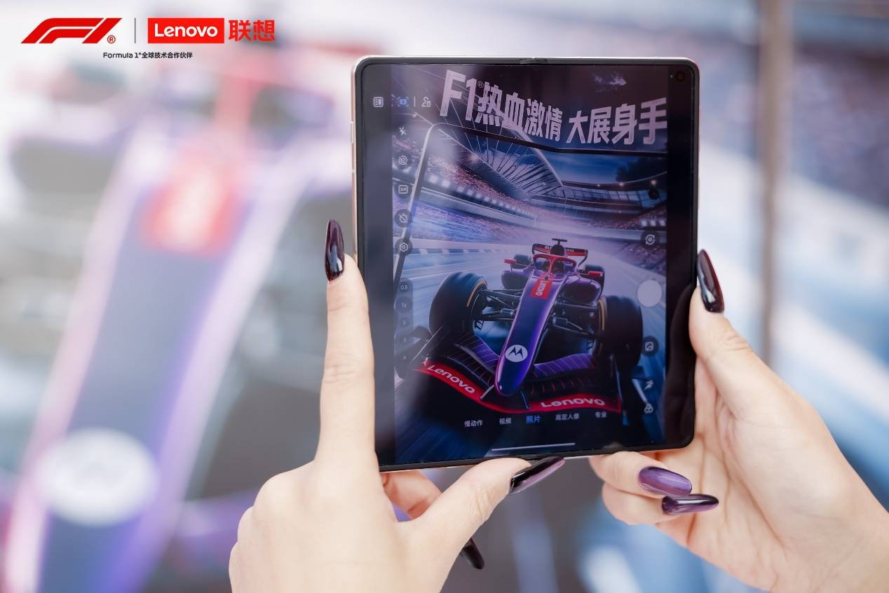 联想moto razr fold折叠屏AI手机国内首秀,预计即将发布