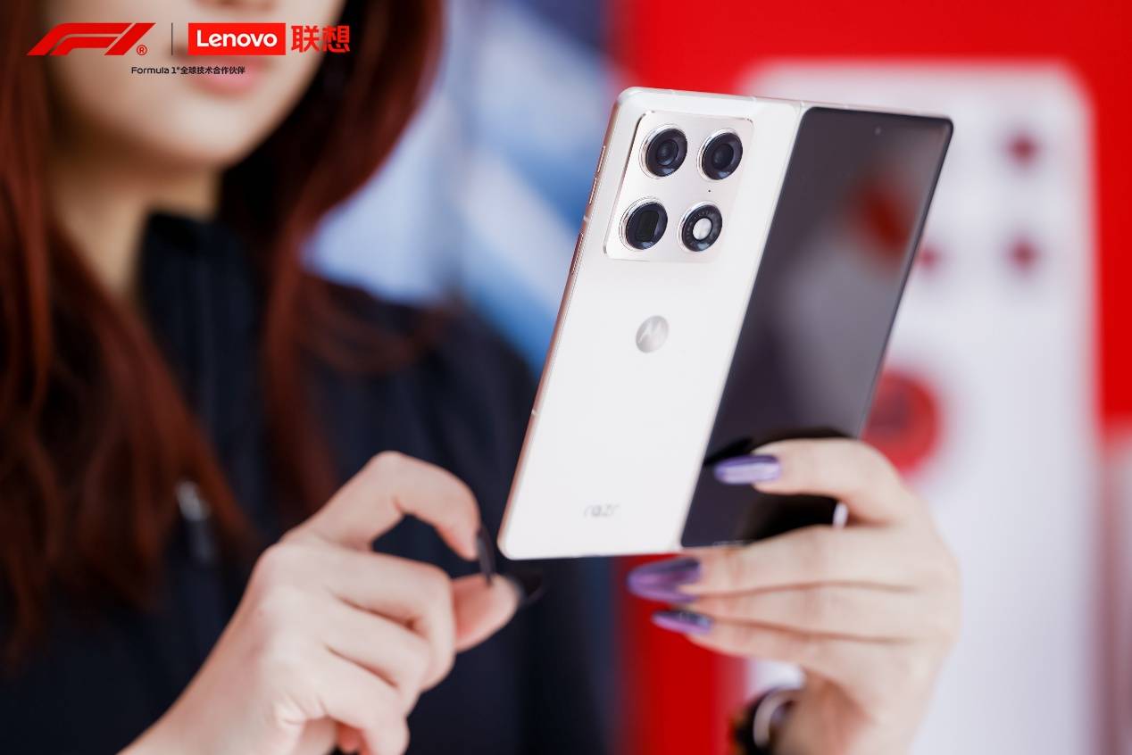 联想moto razr fold折叠屏AI手机国内首秀,预计即将发布