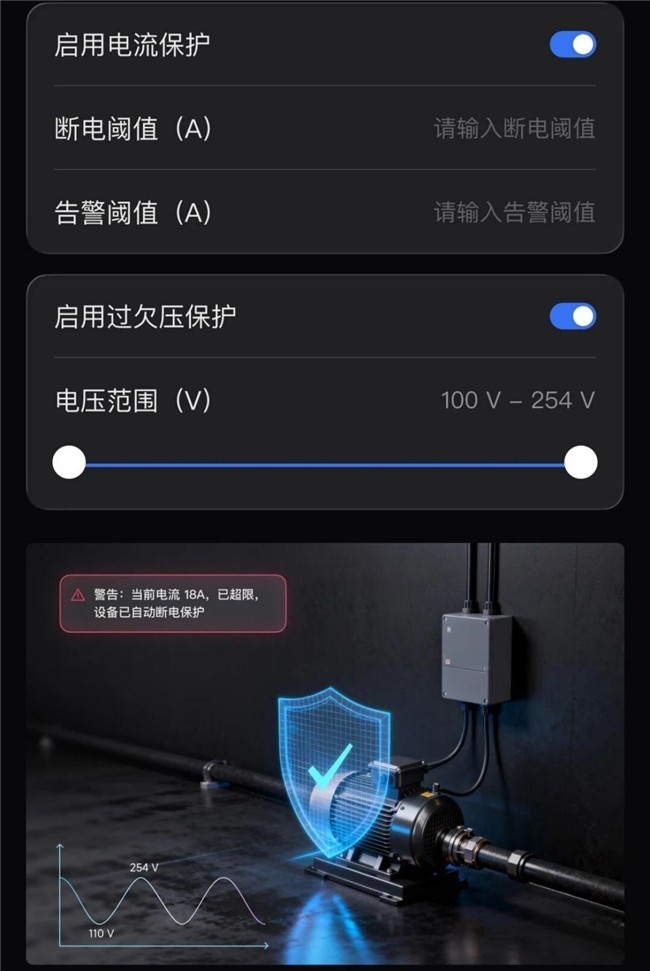 蒲公英K1 4G远程智能开关,打造智慧用电新方案