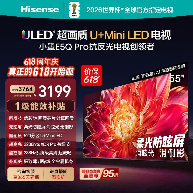 ����55E5Q-PRO����ֱ��10Ԫ