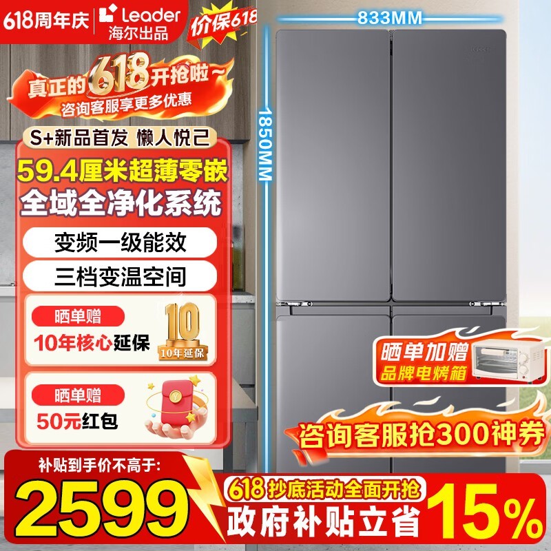 Leader 525L����ʮ���ű��侩���ͼ۴�