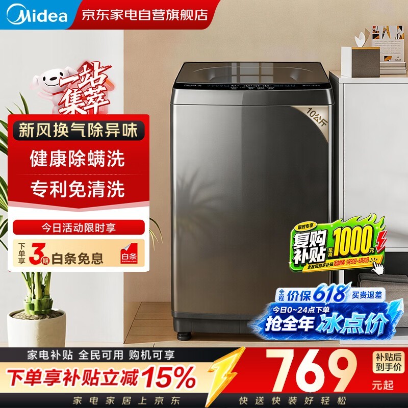 ��������ϴ8kg����ϴ�»�