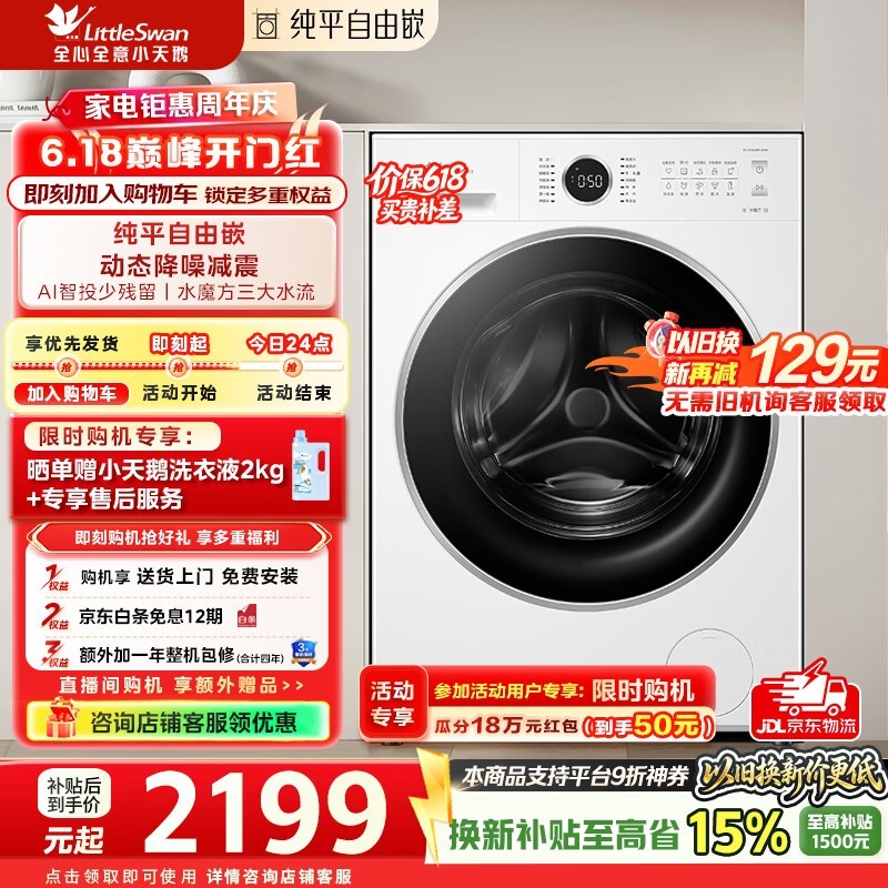 С��� TG10V628PLUSW