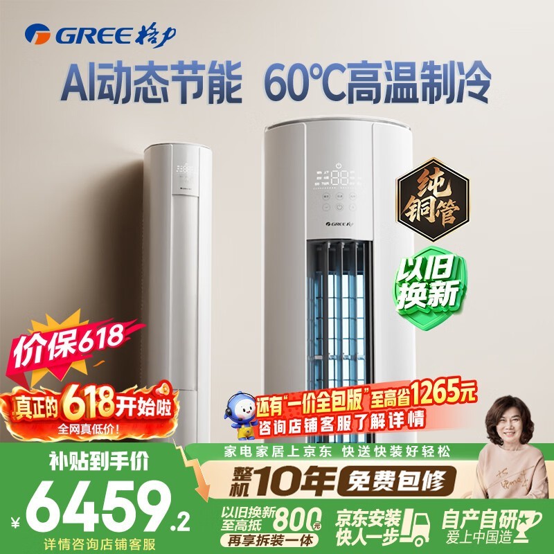 �����Ƽ�Pro�յ�3ƥ�һ�