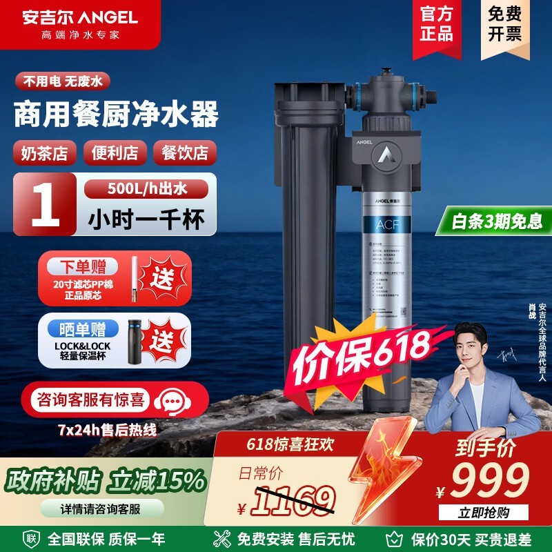 ������J2810��ˮ�������ػݵ���946Ԫ