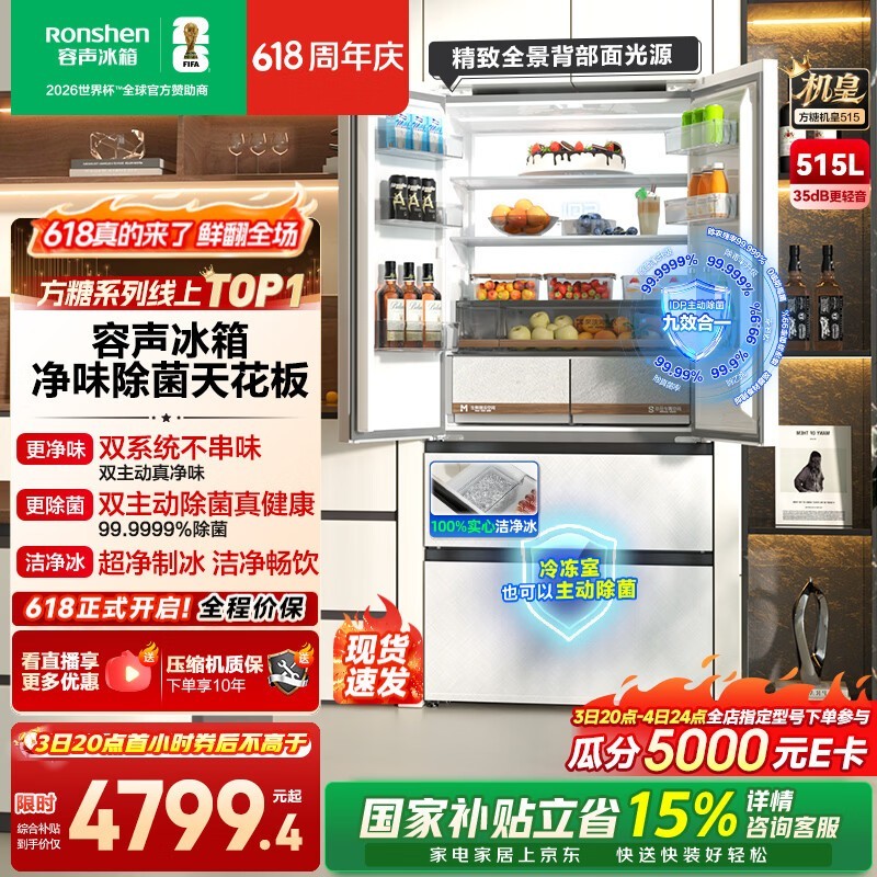 ����515L���䷨ʽ�������4729Ԫ