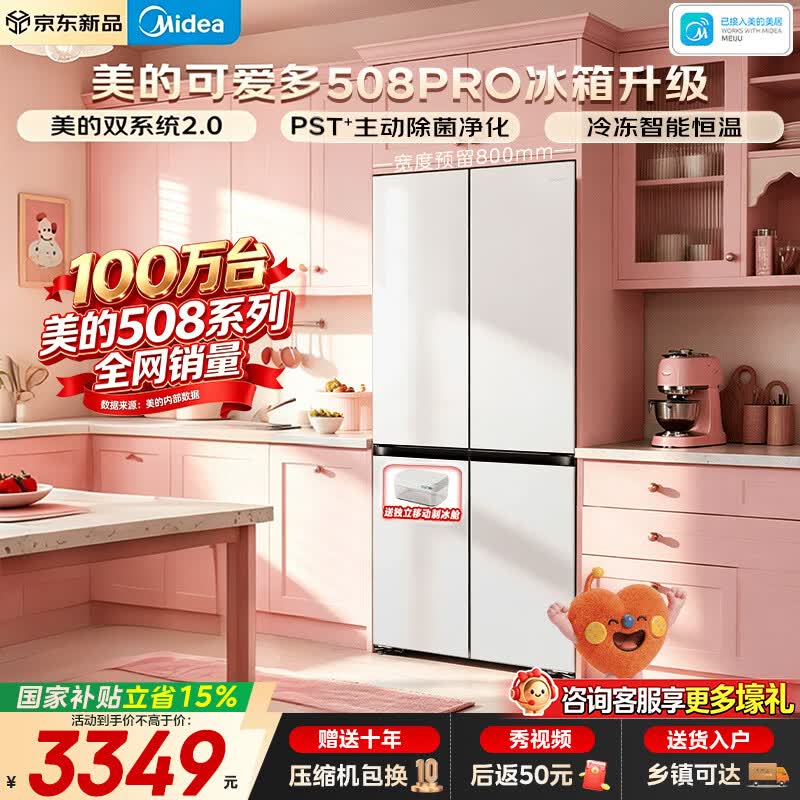 ����MR - 508���侩���ػݵ���3282Ԫ