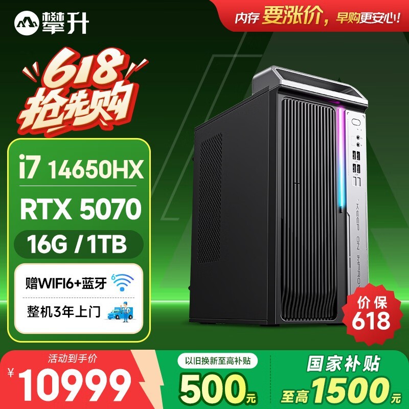 ����ս��X̨ʽ��ֱ��1000