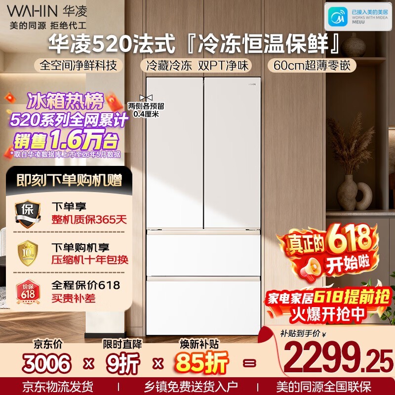 ���� 502L �����Żݹ������� 2238.28 Ԫ