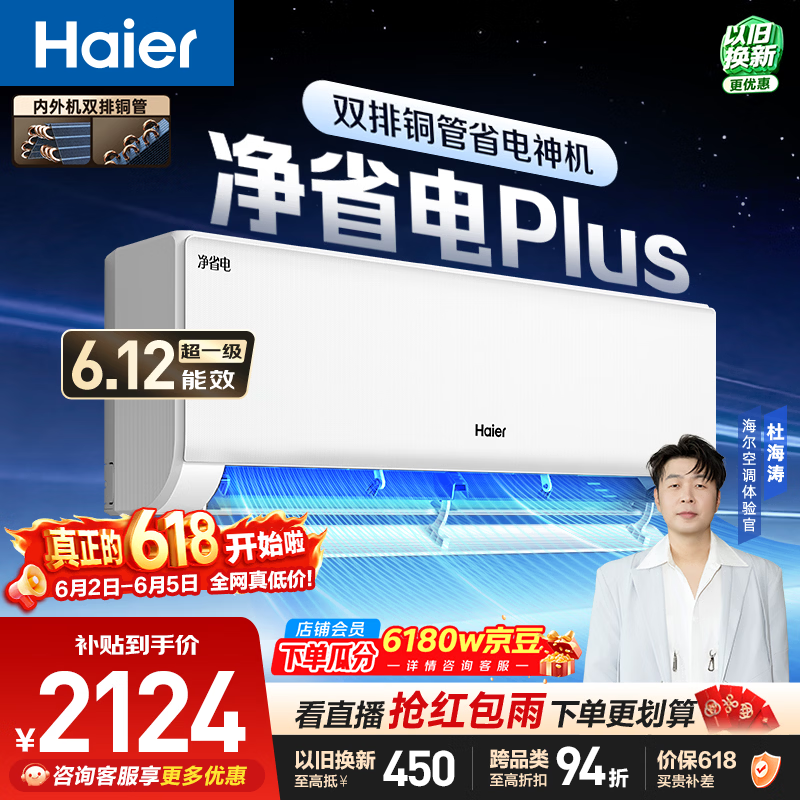 ������ʡ��Plus�յ���1.5ƥ
