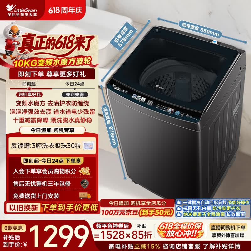 С��� TB100-M3610DT