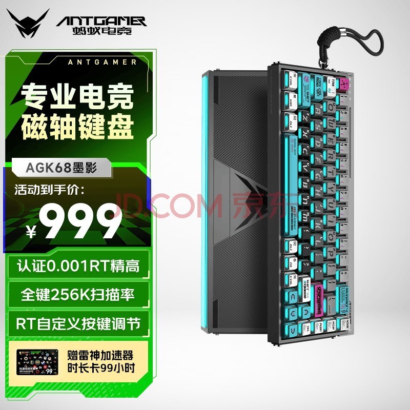 ANTGAMER蚂蚁电竞AGK68墨影 磁轴键盘0.001精度认证 TTC青蛇万磁王轴 全键256K扫描率灯箱RGB多媒体触控