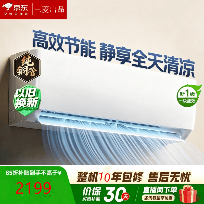 ��������յ�1.5ƥ��һ����Ƶ��ů
