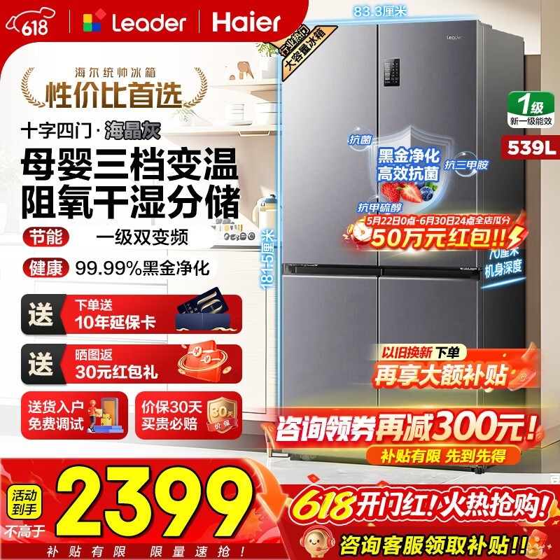 ���� LTD-560WS9U1