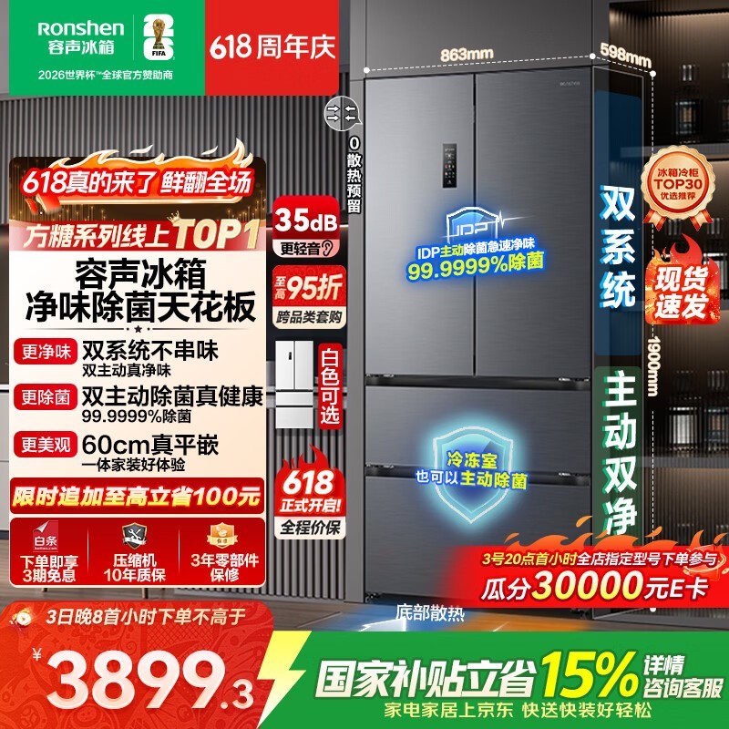 ����515L���䷨ʽ���䣬����3795Ԫ