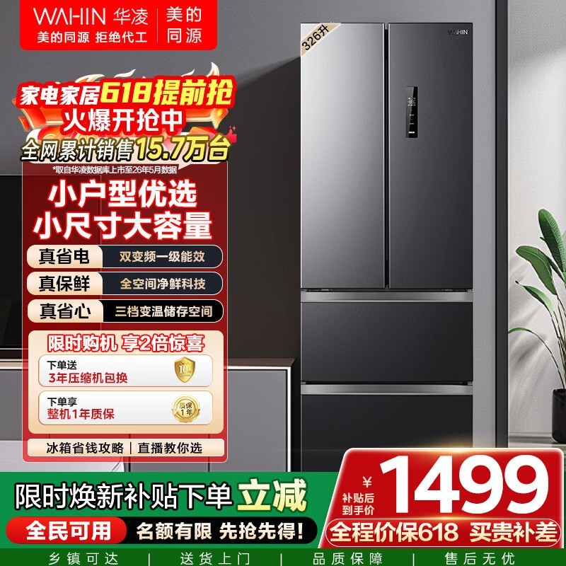 ���� BCD-326WFPH
