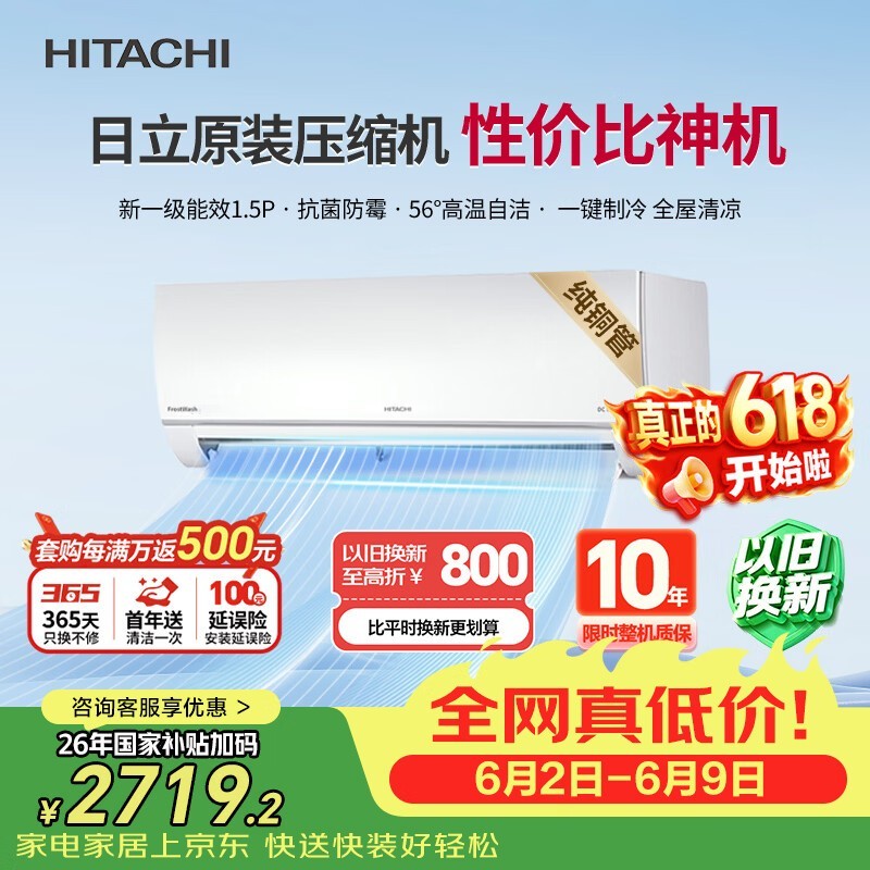 ����1ƥ�յ�RAK/C - DE12PHCPC����2706Ԫ