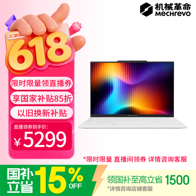 ��е����2.8K����ʼǱ�4820Ԫ